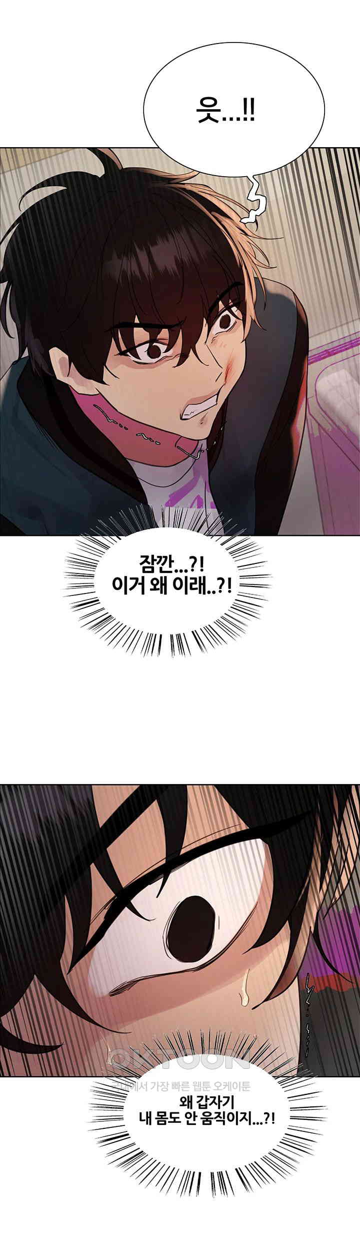 Sex Stopwatch Raw - Chapter 110 [photo 34] - MangaPorn