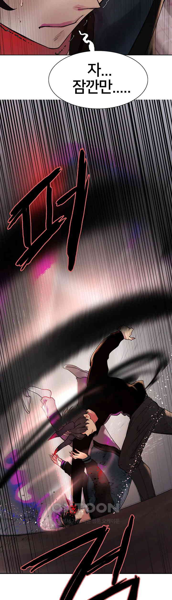 Sex Stopwatch Raw - Chapter 110 [photo 36] - MangaPorn