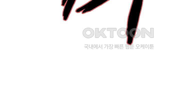 Sex Stopwatch Raw - Chapter 110 [photo 37] - MangaPorn