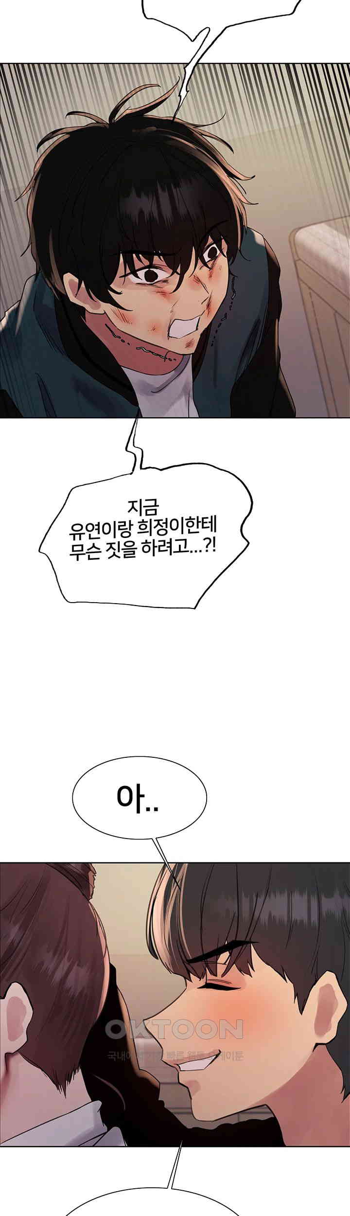 Sex Stopwatch Raw - Chapter 110 [photo 47] - MangaPorn