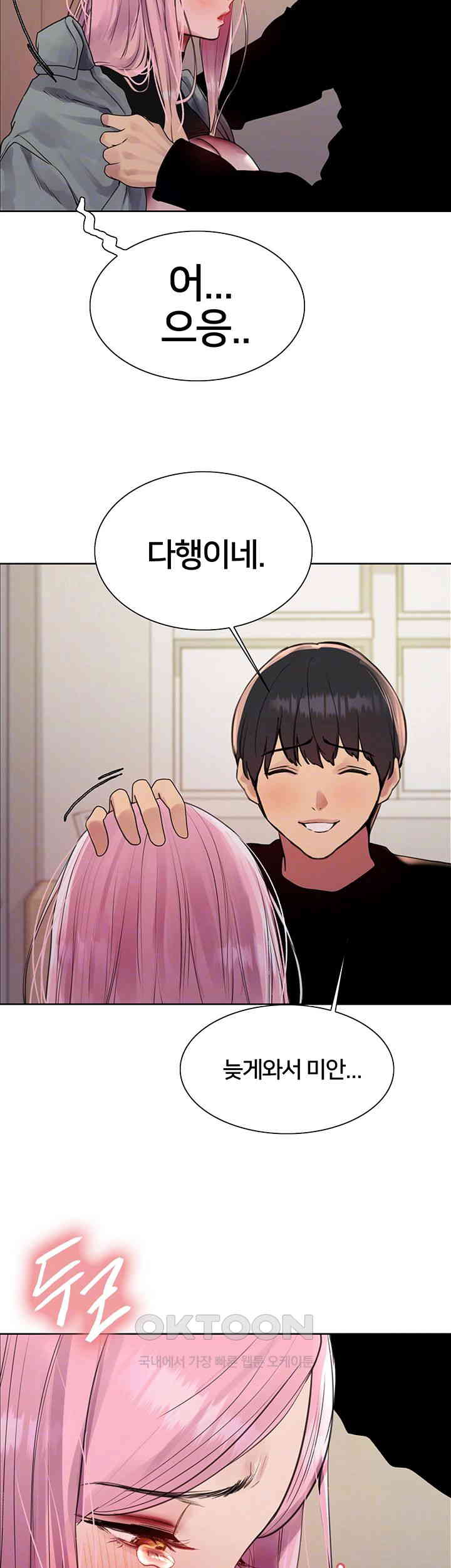 Sex Stopwatch Raw - Chapter 110 [photo 8] - MangaPorn