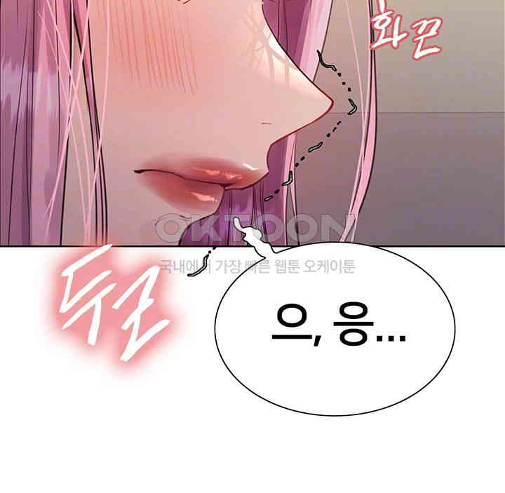 Sex Stopwatch Raw - Chapter 110 [photo 9] - MangaPorn