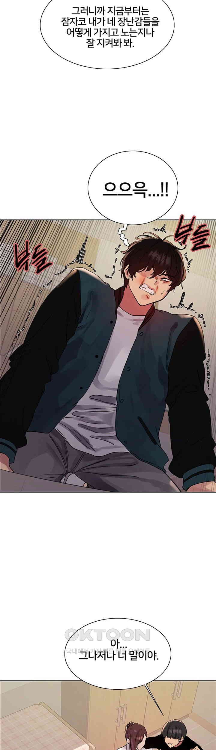 Sex Stopwatch Raw - Chapter 111 [photo 11] - MangaPorn