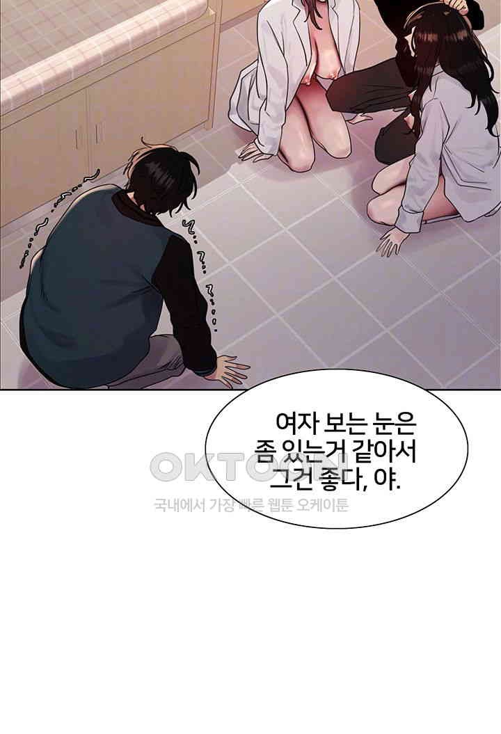Sex Stopwatch Raw - Chapter 111 [photo 12] - MangaPorn
