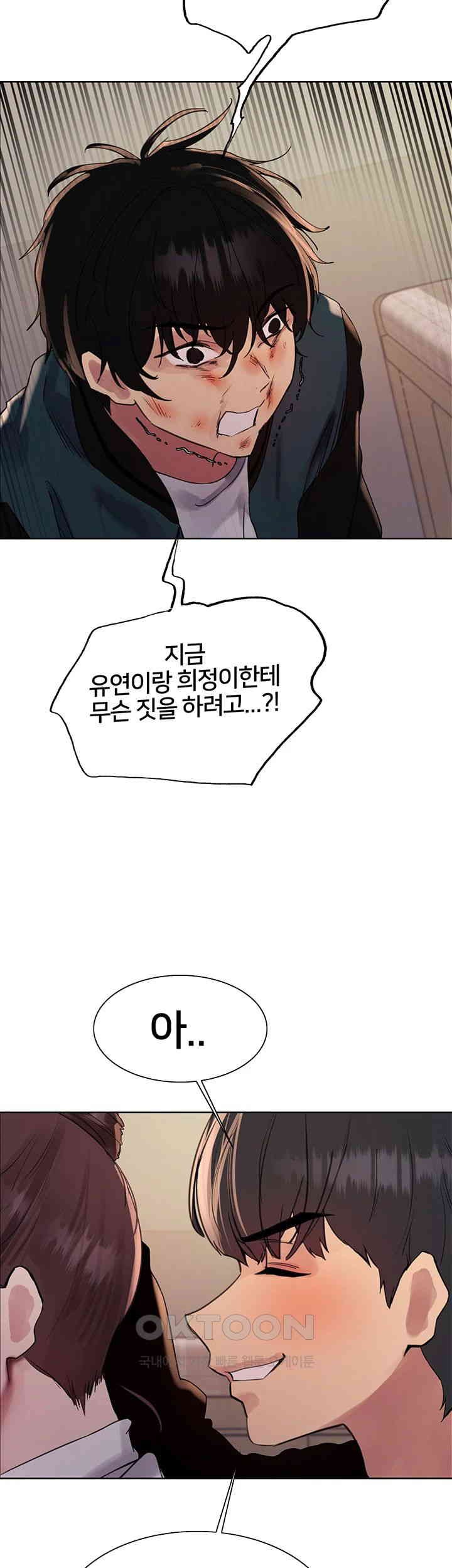 Sex Stopwatch Raw - Chapter 111 [photo 2] - MangaPorn