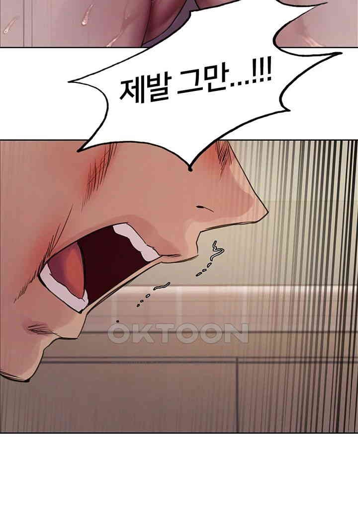 Sex Stopwatch Raw - Chapter 111 [photo 20] - MangaPorn