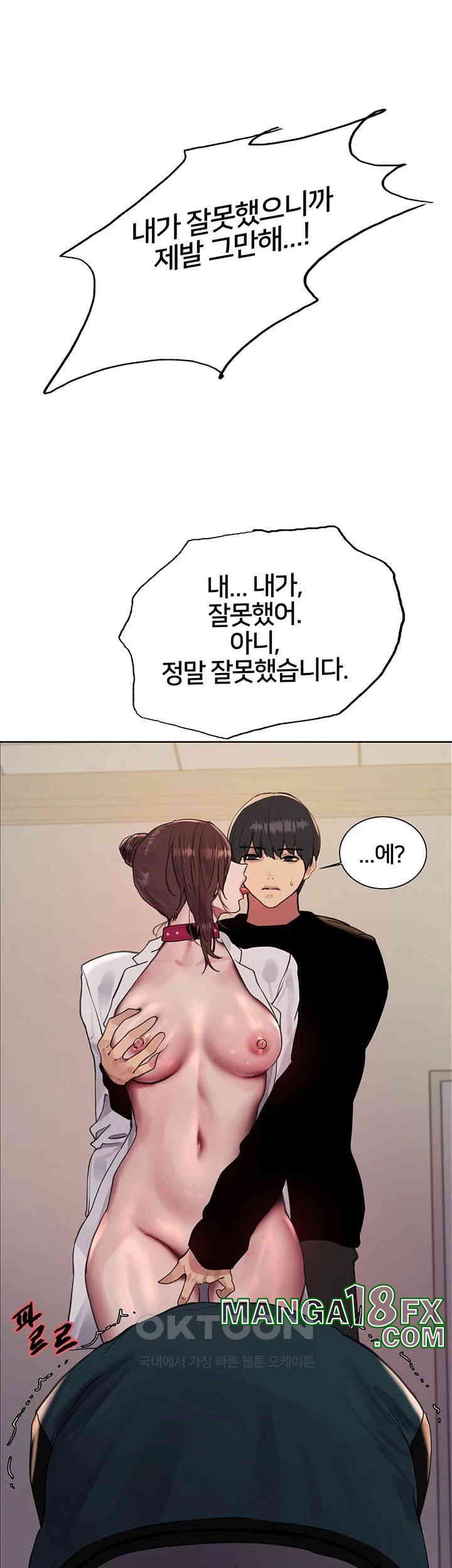 Sex Stopwatch Raw - Chapter 111 [photo 21] - MangaPorn