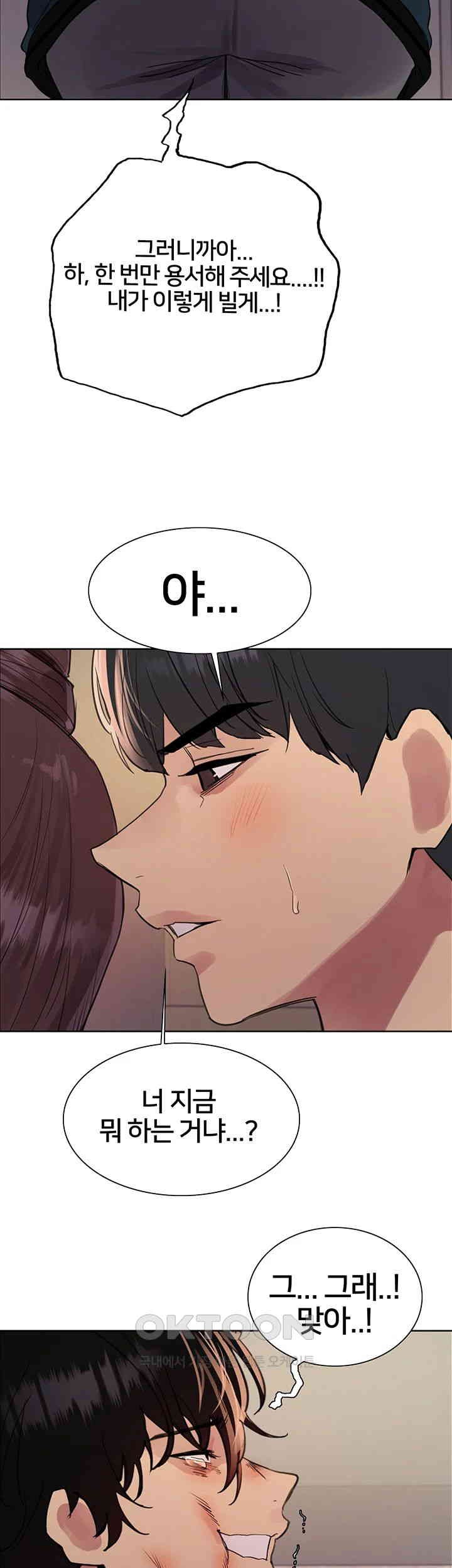 Sex Stopwatch Raw - Chapter 111 [photo 22] - MangaPorn