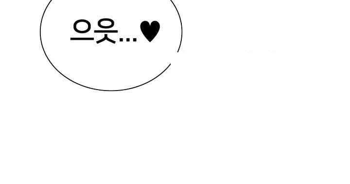 Sex Stopwatch Raw - Chapter 111 [photo 28] - MangaPorn