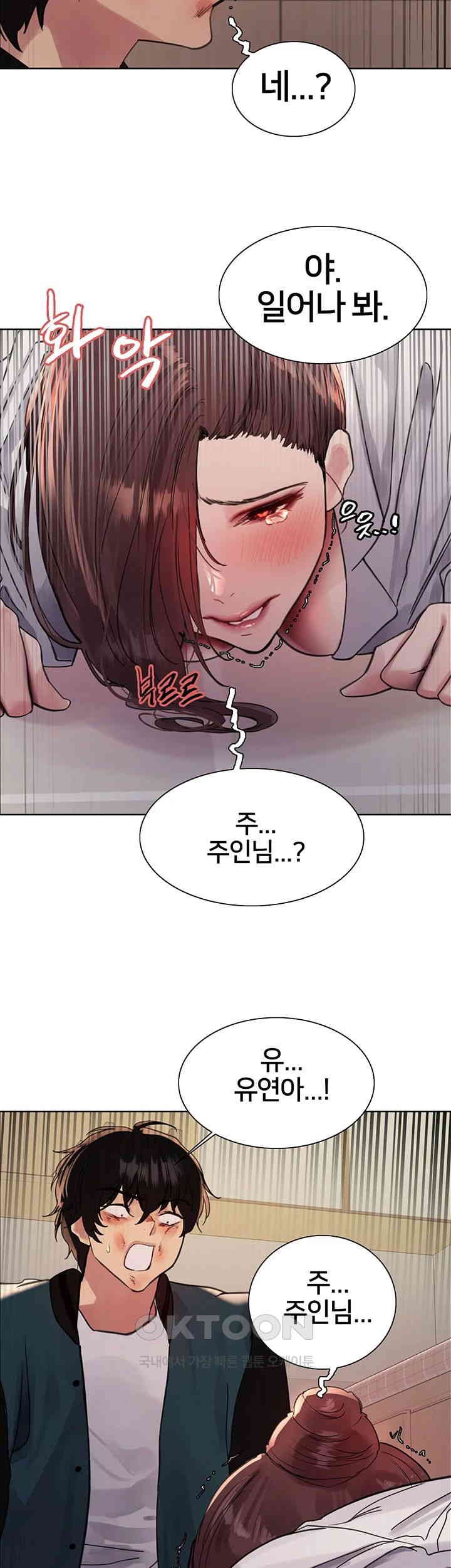 Sex Stopwatch Raw - Chapter 111 [photo 30] - MangaPorn