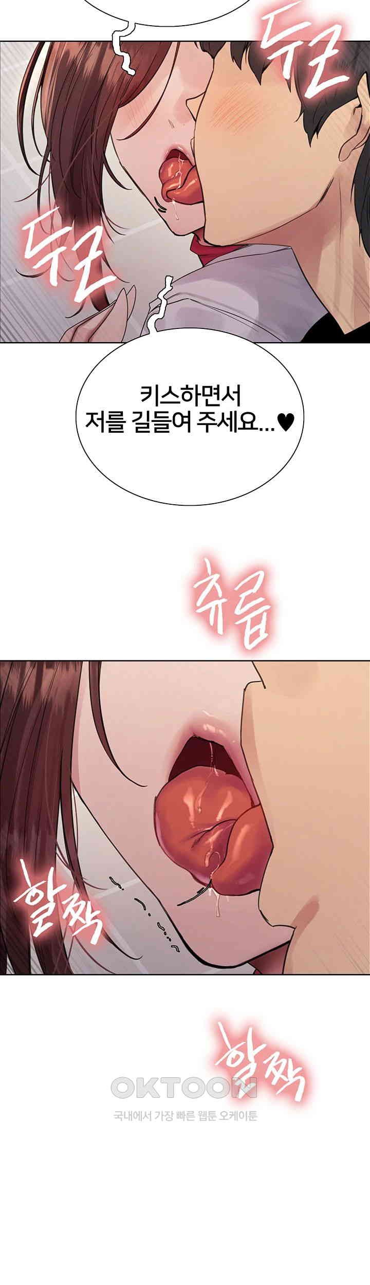 Sex Stopwatch Raw - Chapter 111 [photo 38] - MangaPorn