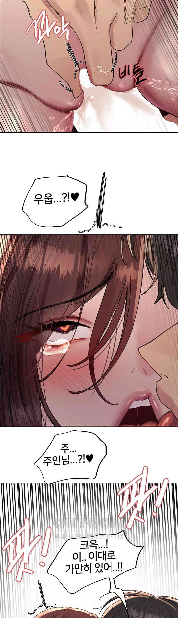 Sex Stopwatch Raw - Chapter 111 [photo 46] - MangaPorn