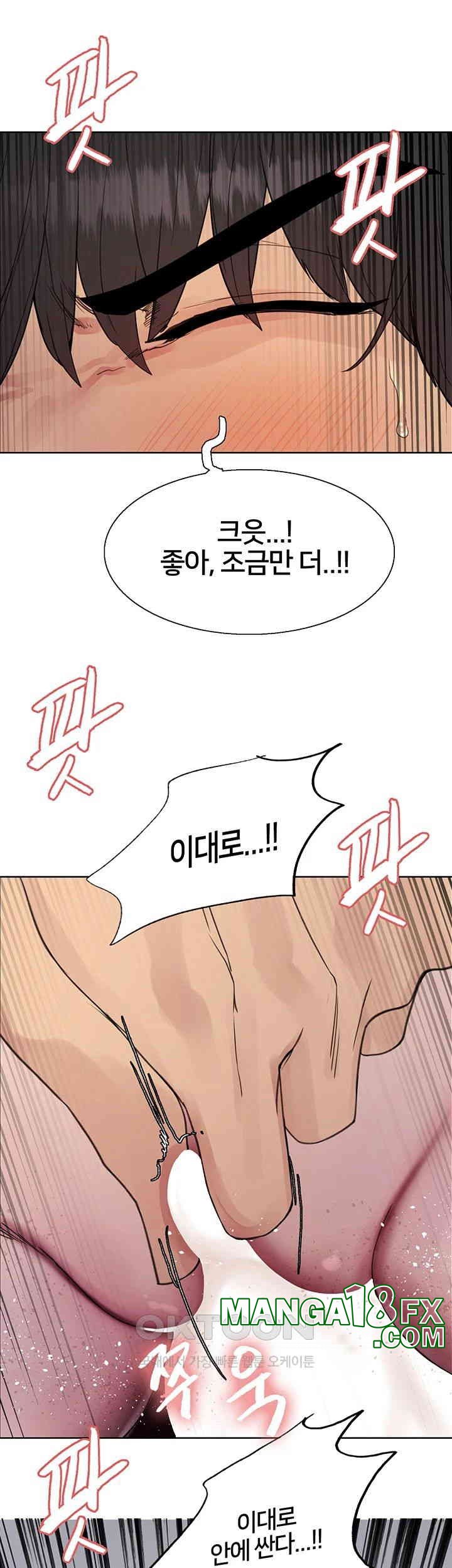 Sex Stopwatch Raw - Chapter 111 [photo 48] - MangaPorn