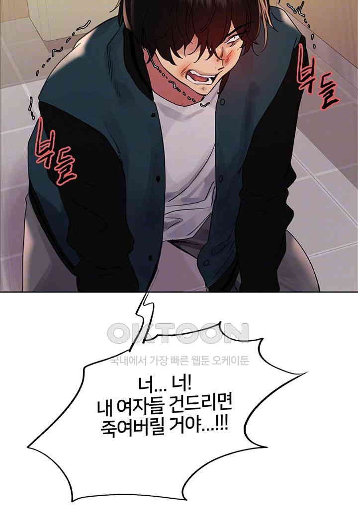 Sex Stopwatch Raw - Chapter 111 [photo 8] - MangaPorn
