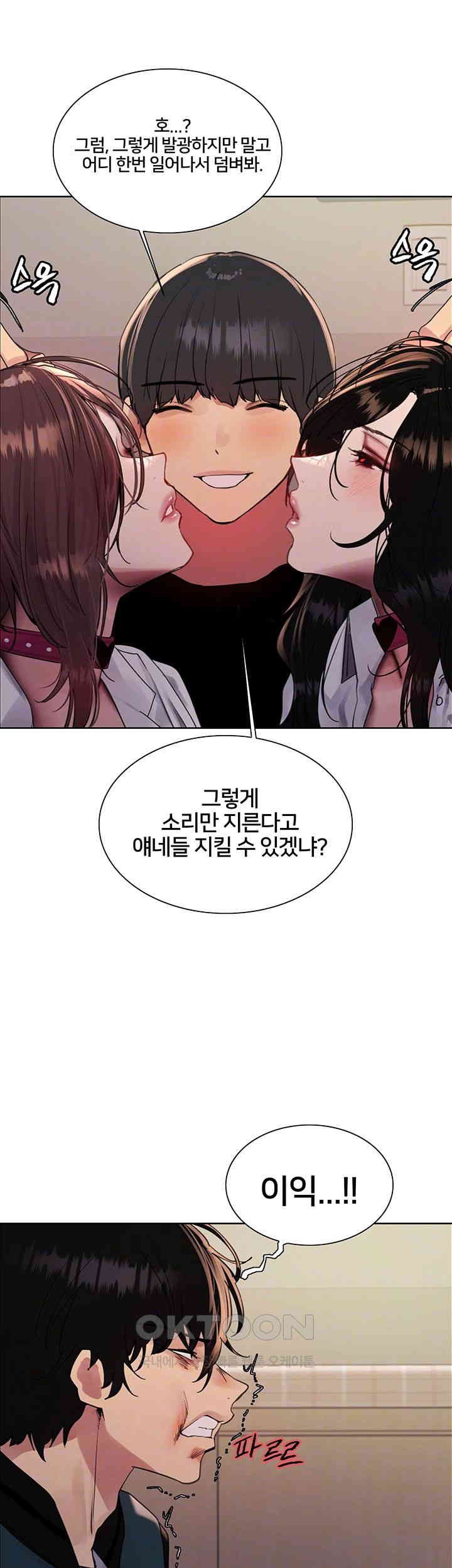 Sex Stopwatch Raw - Chapter 111 [photo 9] - MangaPorn