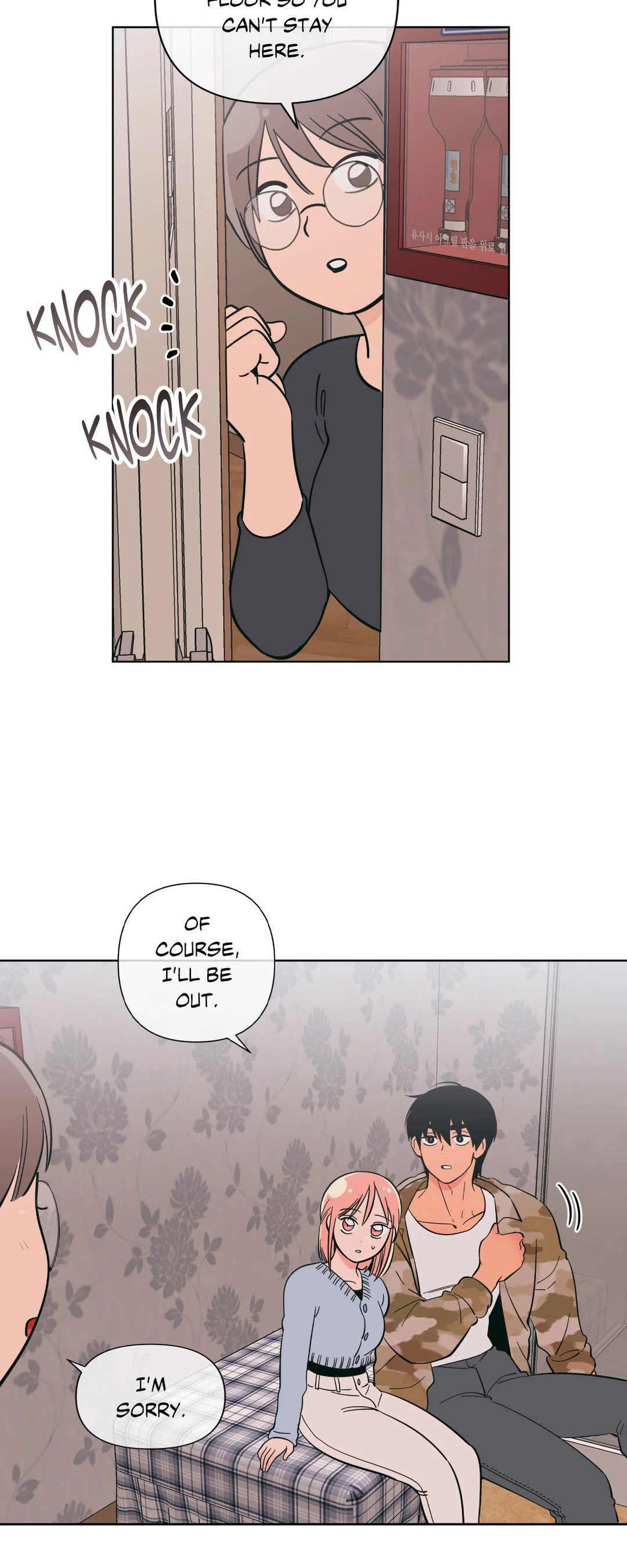 Peach Sorbet - Chapter 49 [photo 24] - MangaPorn