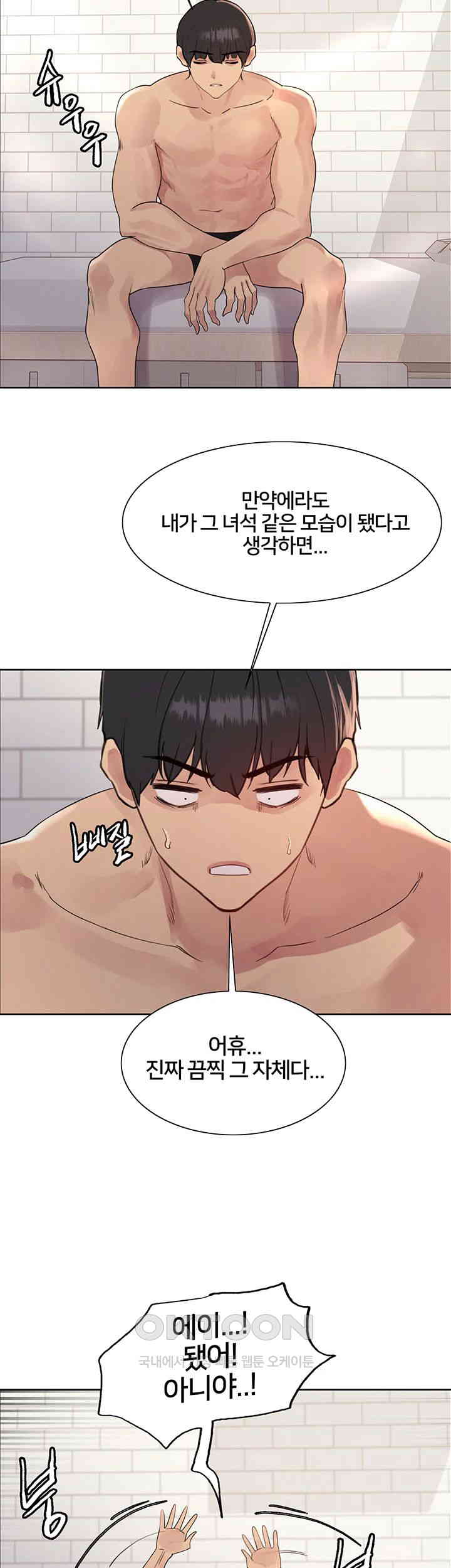 Sex Stopwatch Raw - Chapter 112 [photo 16] - MangaPorn