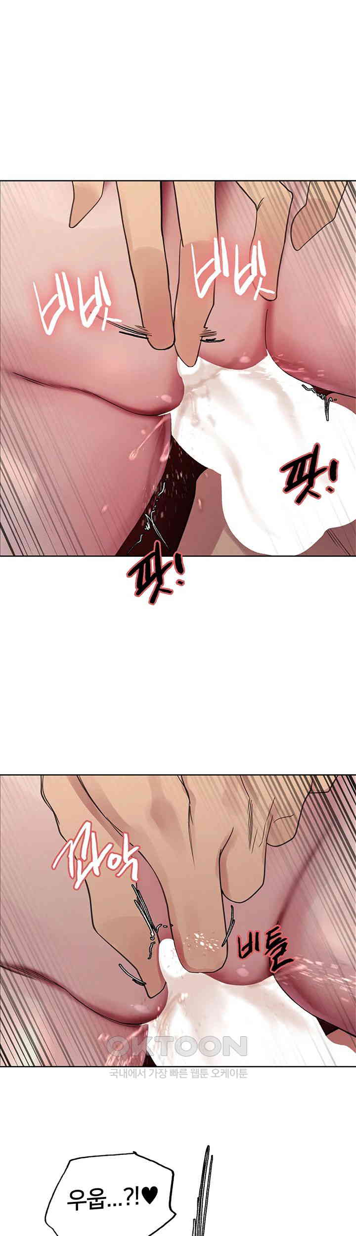 Sex Stopwatch Raw - Chapter 112 [photo 2] - MangaPorn