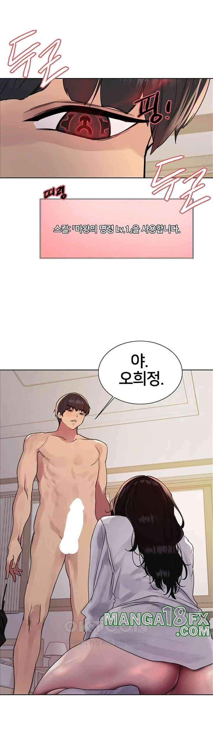 Sex Stopwatch Raw - Chapter 112 [photo 23] - MangaPorn