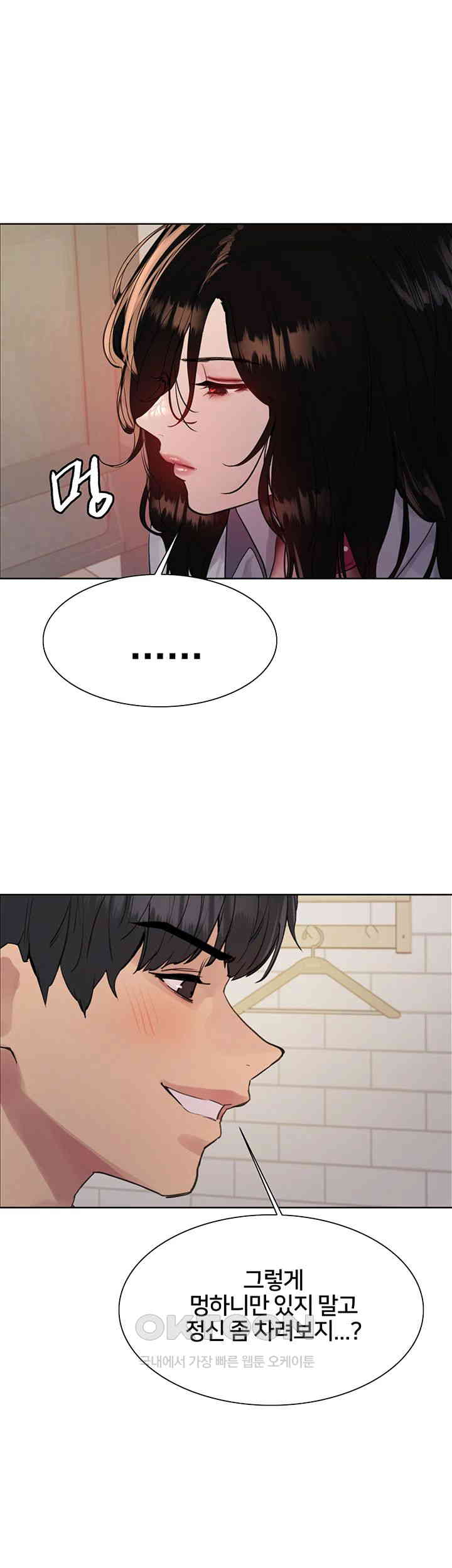 Sex Stopwatch Raw - Chapter 112 [photo 24] - MangaPorn