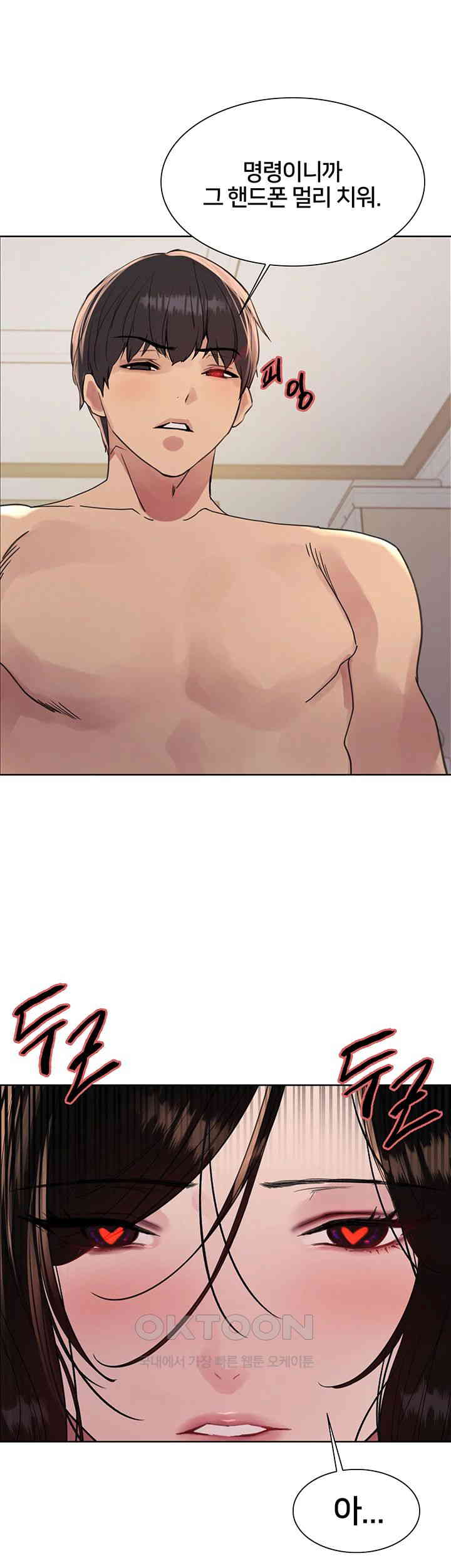 Sex Stopwatch Raw - Chapter 112 [photo 38] - MangaPorn