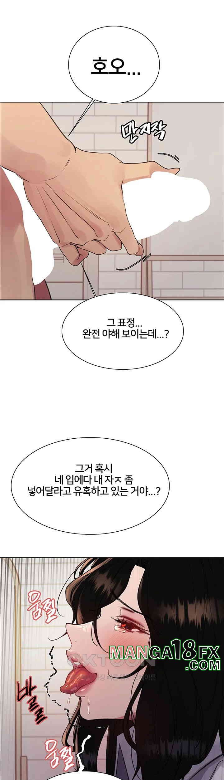 Sex Stopwatch Raw - Chapter 112 [photo 49] - MangaPorn