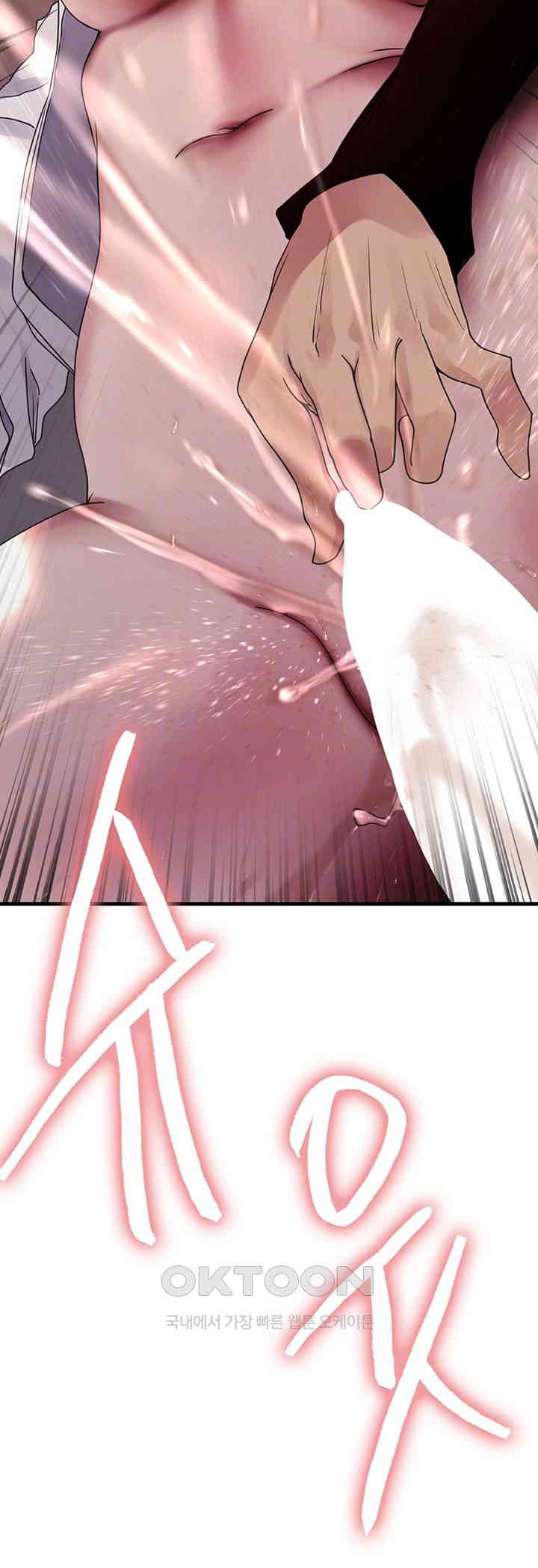 Sex Stopwatch Raw - Chapter 112 [photo 6] - MangaPorn