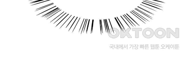 Sex Stopwatch Raw - Chapter 113 [photo 10] - MangaPorn