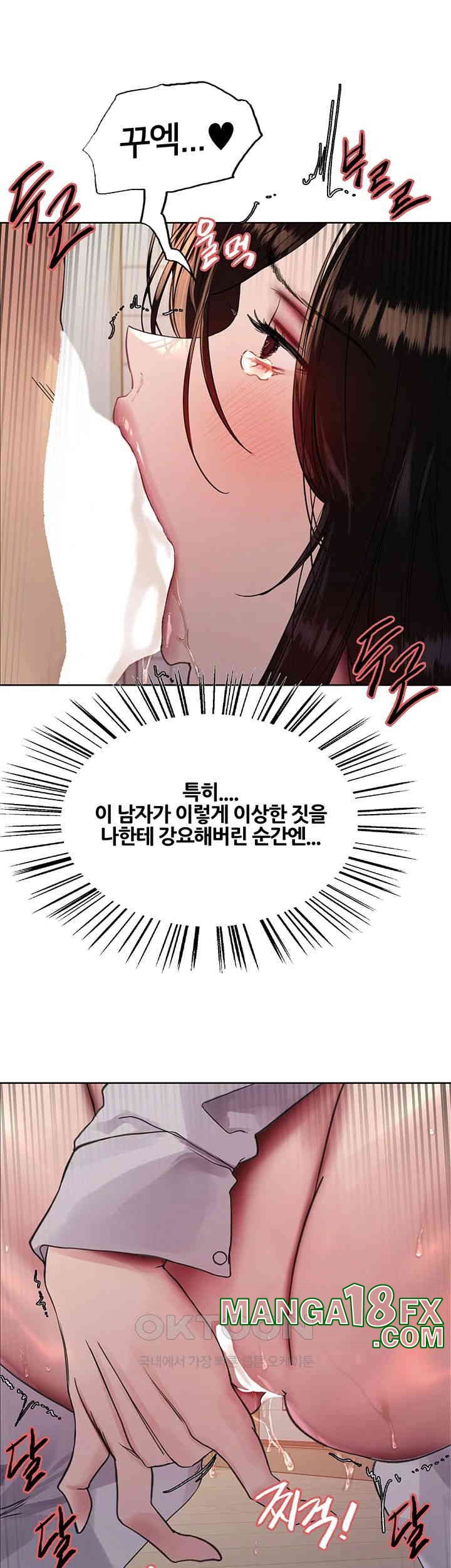 Sex Stopwatch Raw - Chapter 113 [photo 15] - MangaPorn