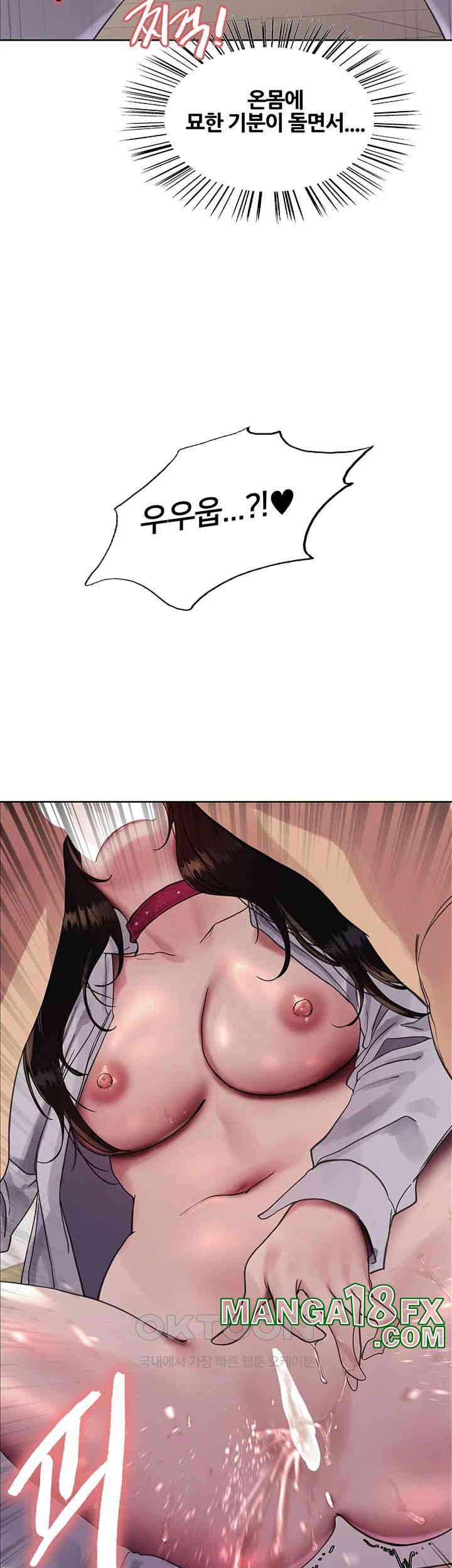 Sex Stopwatch Raw - Chapter 113 [photo 16] - MangaPorn