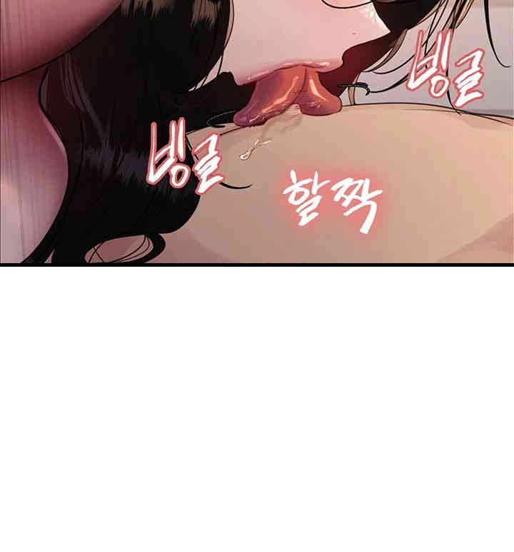 Sex Stopwatch Raw - Chapter 113 [photo 25] - MangaPorn