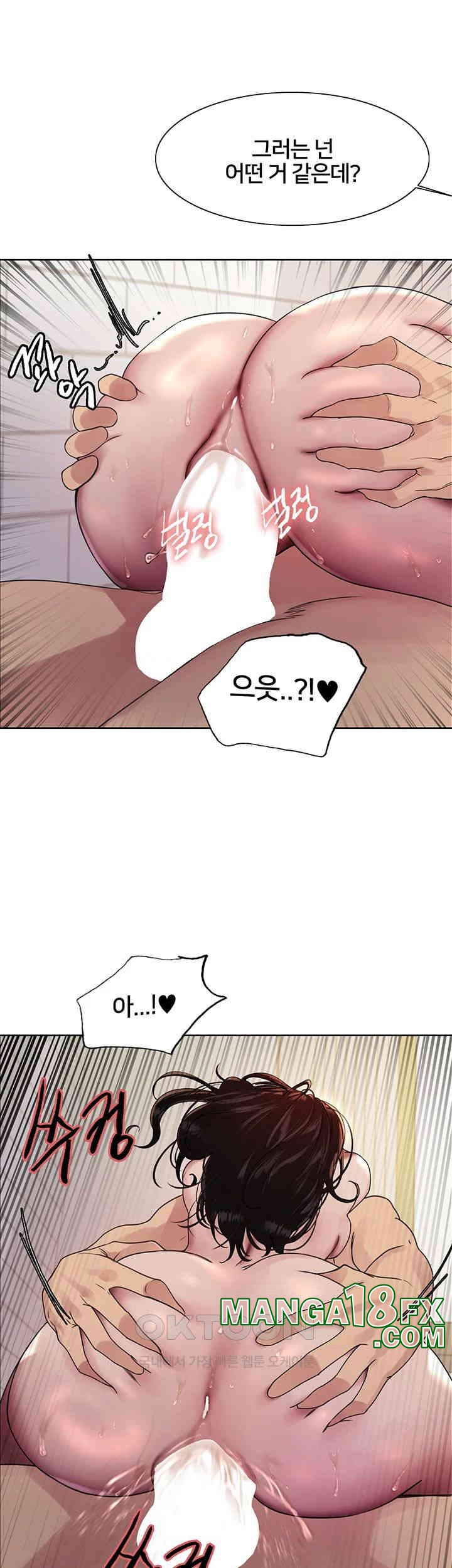 Sex Stopwatch Raw - Chapter 113 [photo 34] - MangaPorn