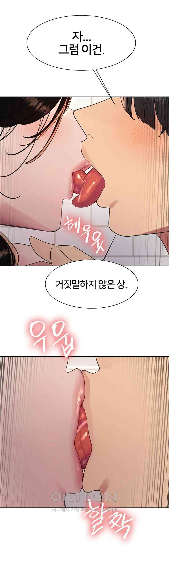 Sex Stopwatch Raw - Chapter 113 [photo 38] - MangaPorn