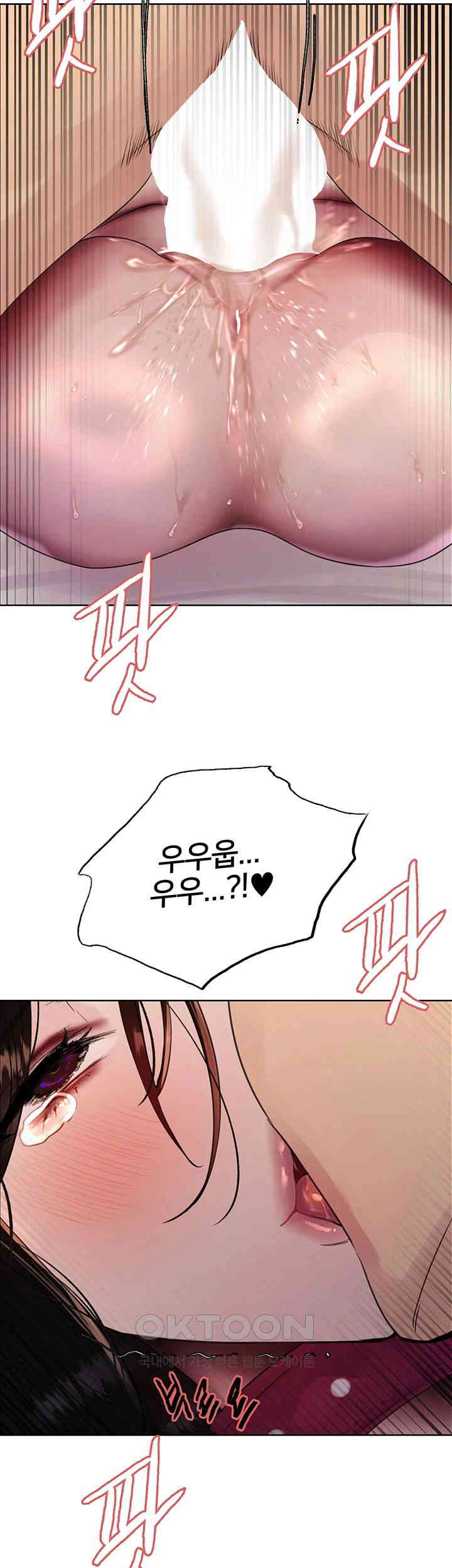 Sex Stopwatch Raw - Chapter 113 [photo 40] - MangaPorn