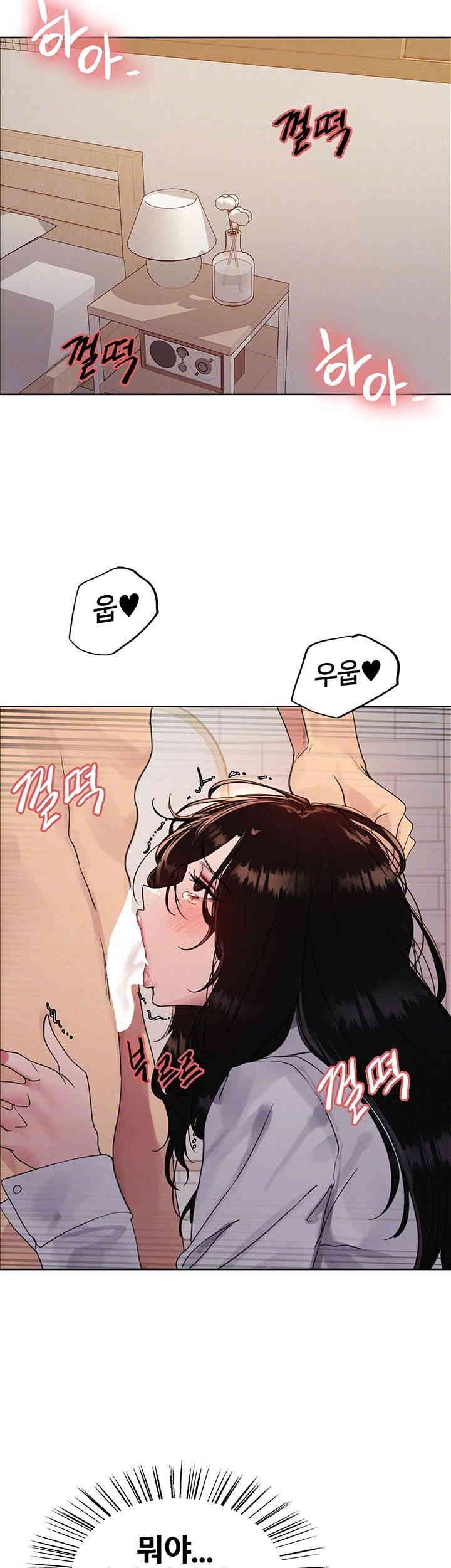 Sex Stopwatch Raw - Chapter 113 [photo 8] - MangaPorn