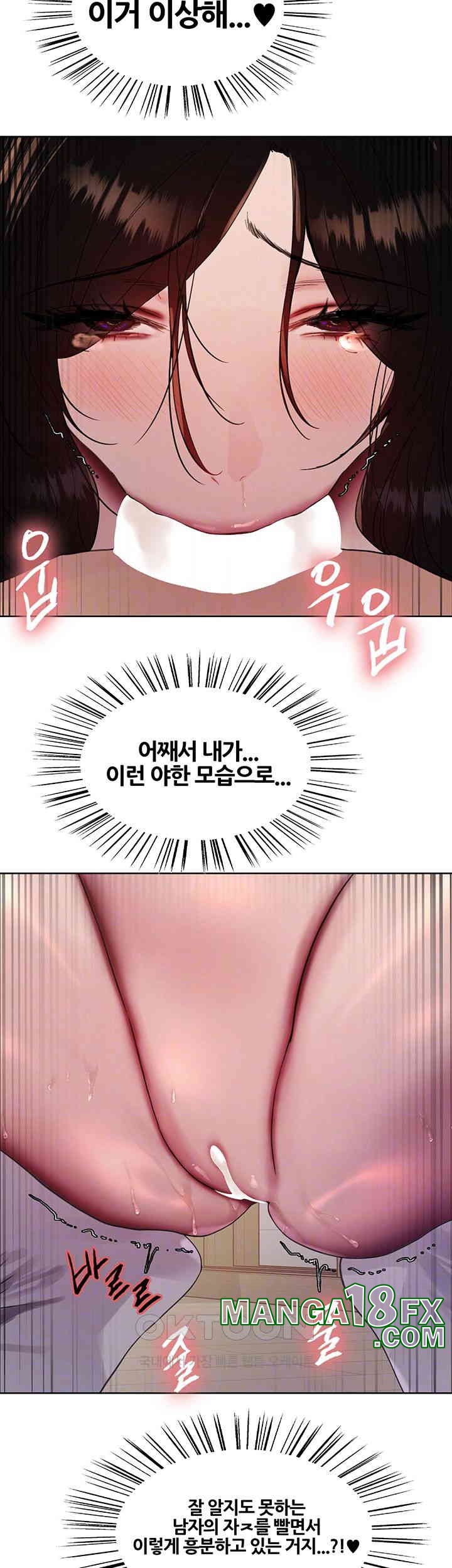 Sex Stopwatch Raw - Chapter 113 [photo 9] - MangaPorn