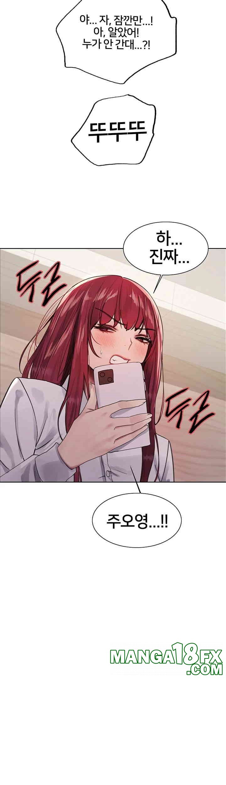 Sex Stopwatch Raw - Chapter 114 [photo 23] - MangaPorn