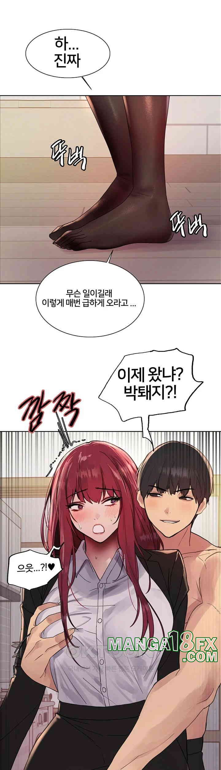 Sex Stopwatch Raw - Chapter 114 [photo 25] - MangaPorn