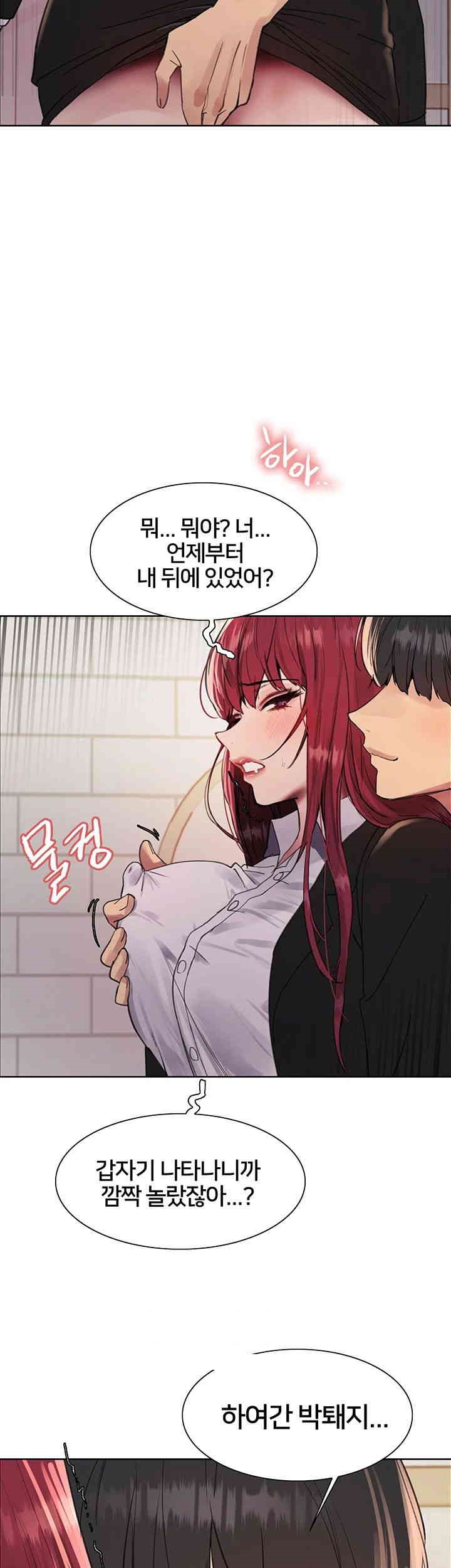 Sex Stopwatch Raw - Chapter 114 [photo 26] - MangaPorn