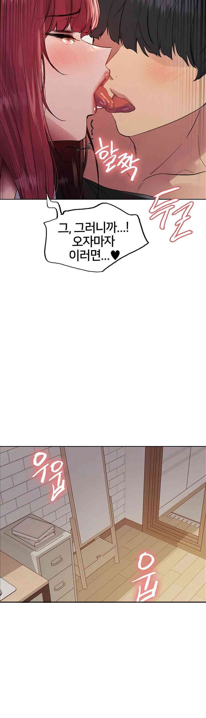 Sex Stopwatch Raw - Chapter 114 [photo 31] - MangaPorn