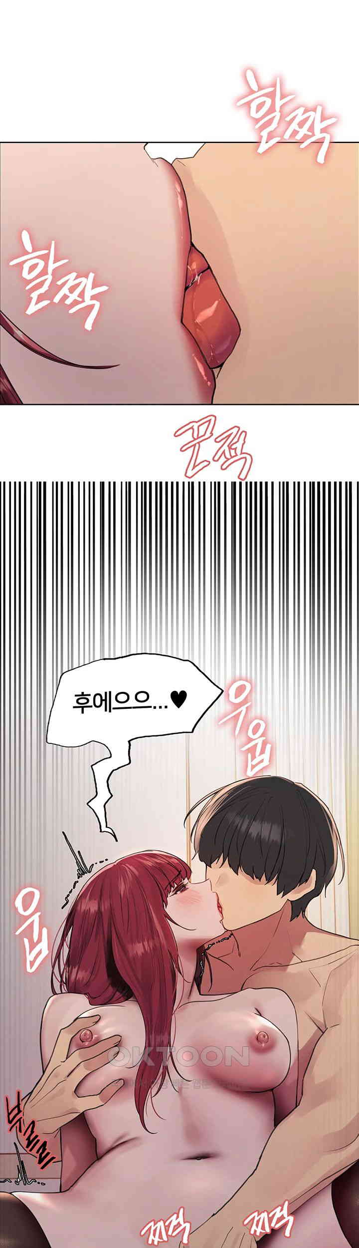 Sex Stopwatch Raw - Chapter 114 [photo 33] - MangaPorn