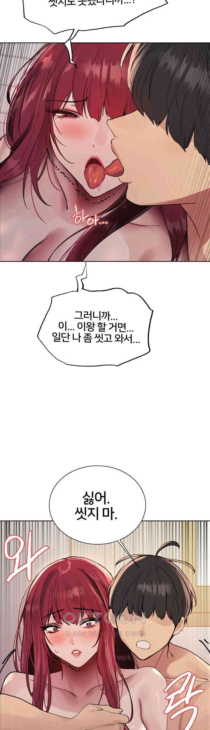 Sex Stopwatch Raw - Chapter 114 [photo 35] - MangaPorn