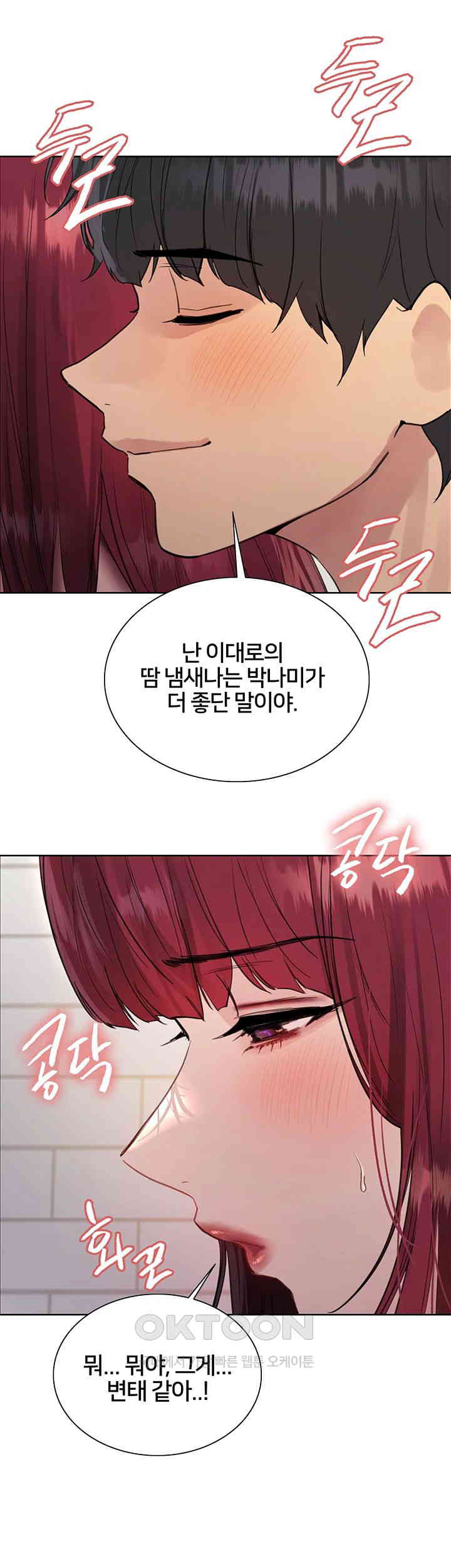 Sex Stopwatch Raw - Chapter 114 [photo 37] - MangaPorn