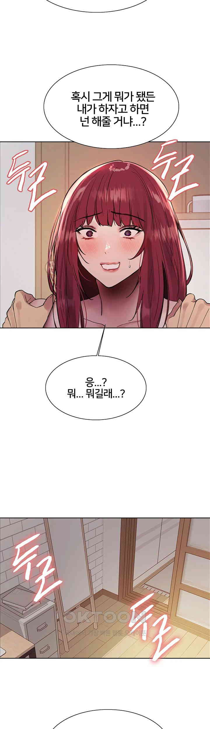 Sex Stopwatch Raw - Chapter 114 [photo 39] - MangaPorn