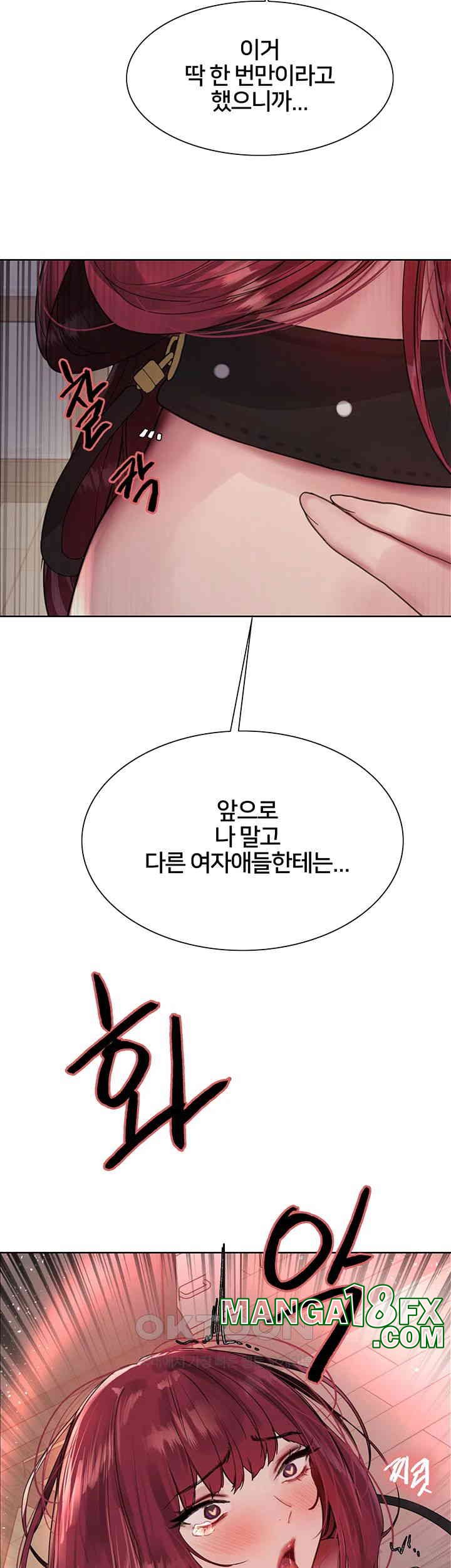 Sex Stopwatch Raw - Chapter 114 [photo 47] - MangaPorn