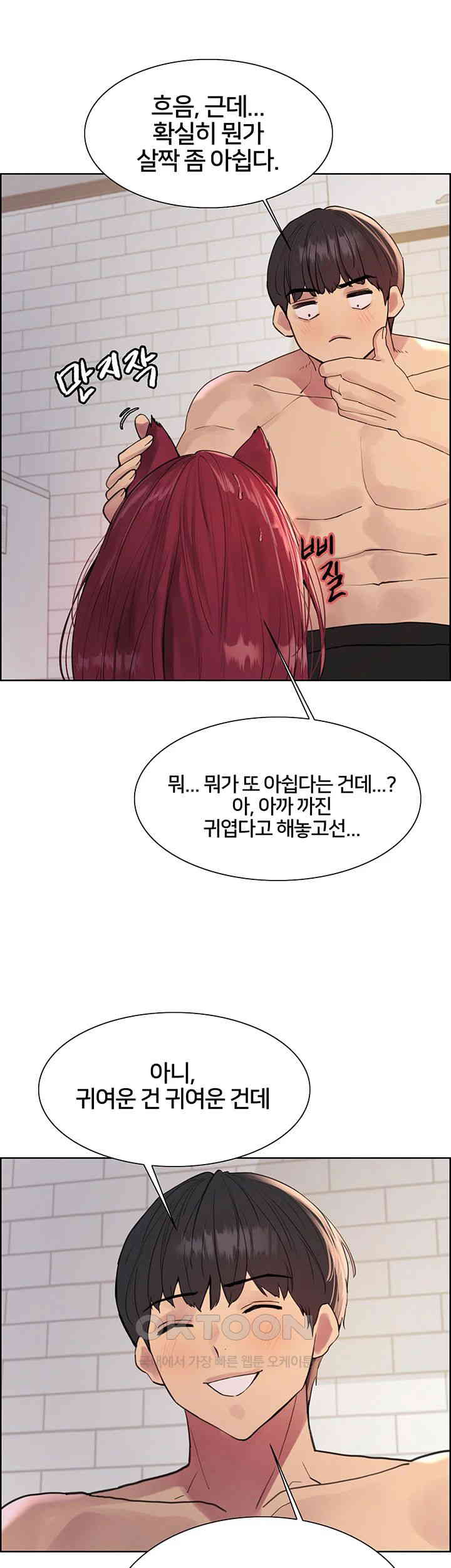 Sex Stopwatch Raw - Chapter 116 [photo 10] - MangaPorn