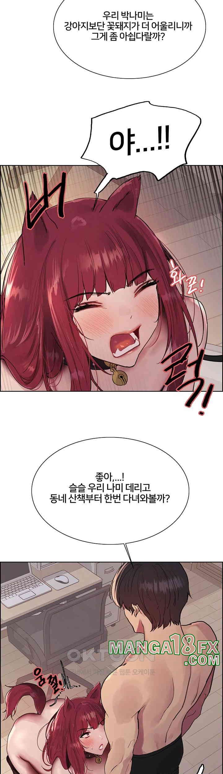 Sex Stopwatch Raw - Chapter 116 [photo 11] - MangaPorn