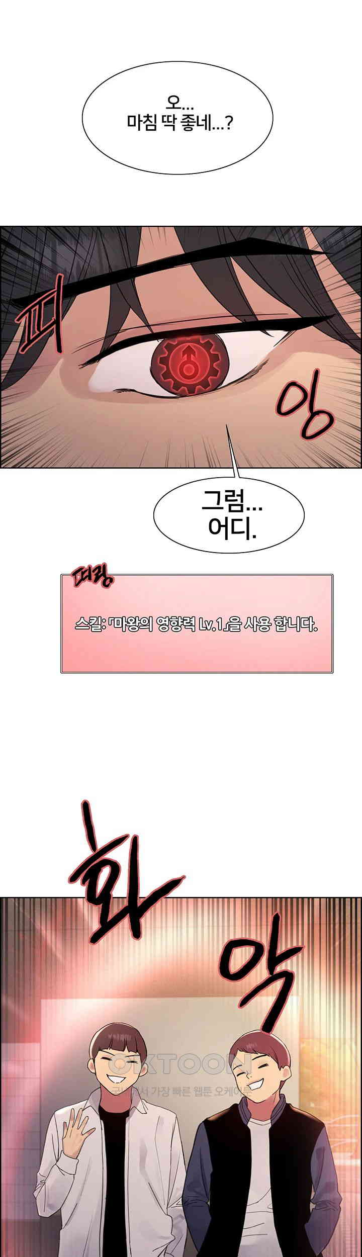 Sex Stopwatch Raw - Chapter 116 [photo 19] - MangaPorn