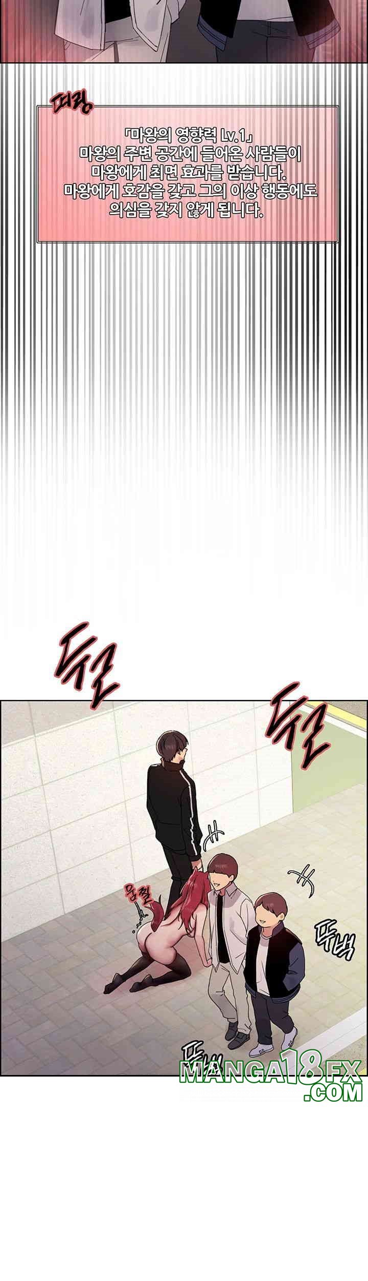 Sex Stopwatch Raw - Chapter 116 [photo 20] - MangaPorn