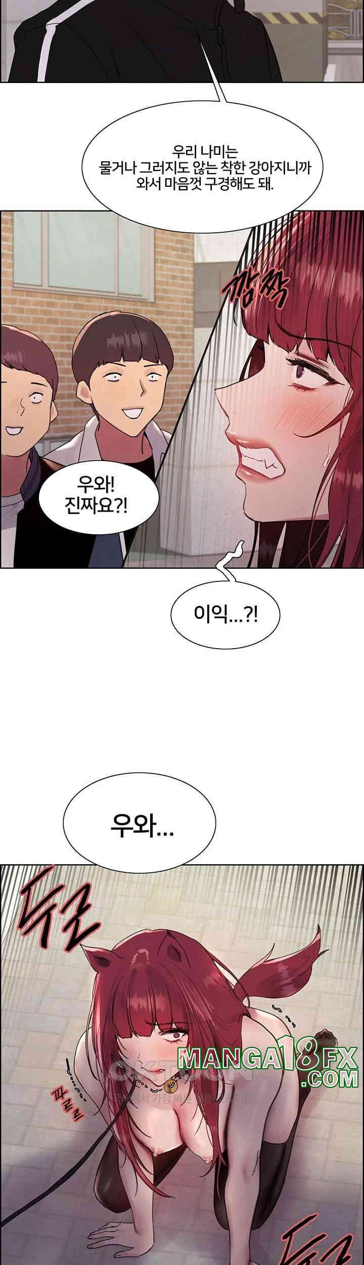 Sex Stopwatch Raw - Chapter 116 [photo 25] - MangaPorn